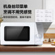 Galanz microwave oven household small mini -mechanical turntable multi -functional all -in -one sterilization official flagship store