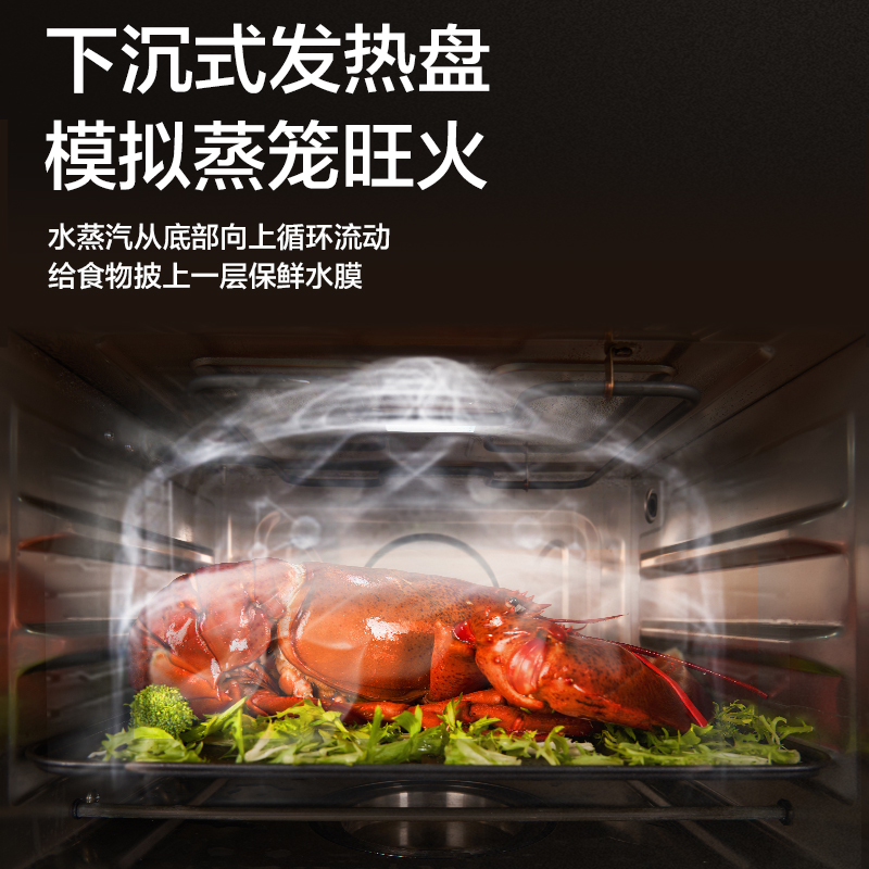 格兰仕电蒸箱蒸汽多功能烘焙二合一台式蒸烤箱家用正品旗舰D26 - 图2