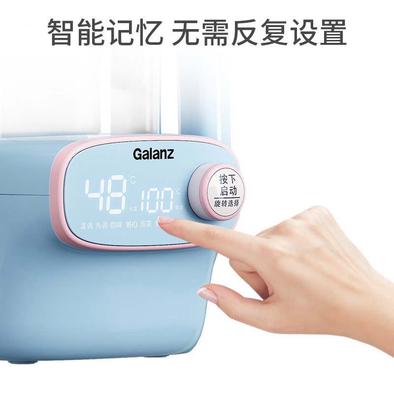 格兰仕myt1202恒温水壶婴儿温奶器 格兰仕调奶器
