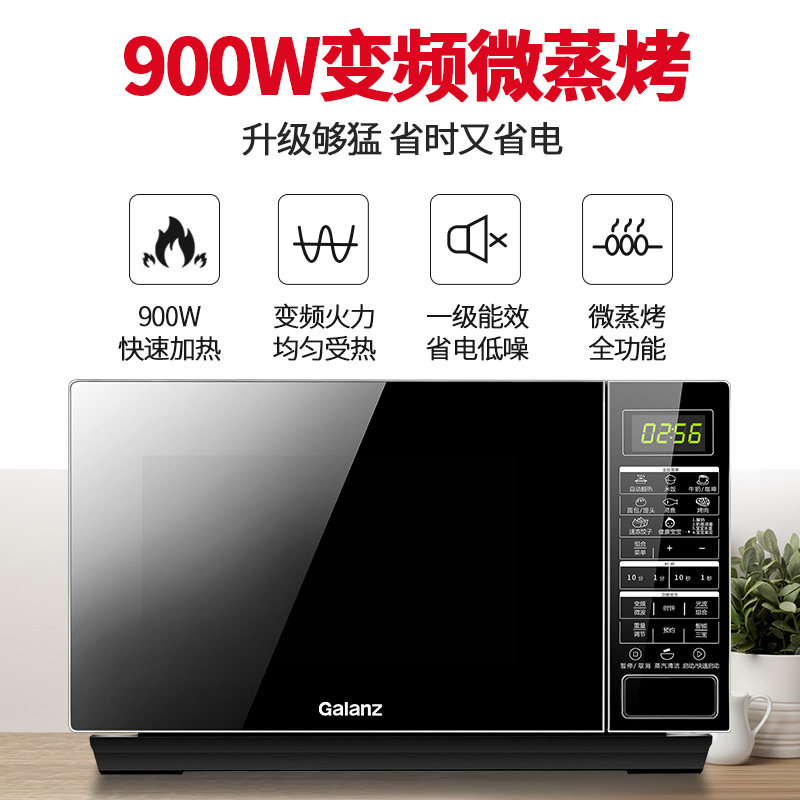 格兰仕光波炉bm1(s2)家用烧烤烤箱 格兰仕微波炉