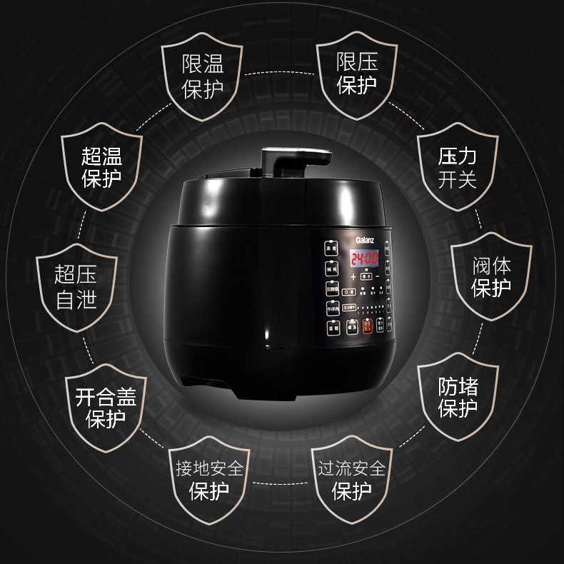 格兰仕电家用wy5002全自动压力锅 格兰仕电压力锅