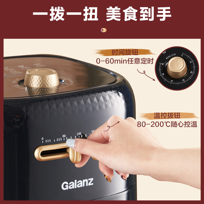 格兰仕空气炸锅家用新款4.5炸薯条 格兰仕空气炸锅