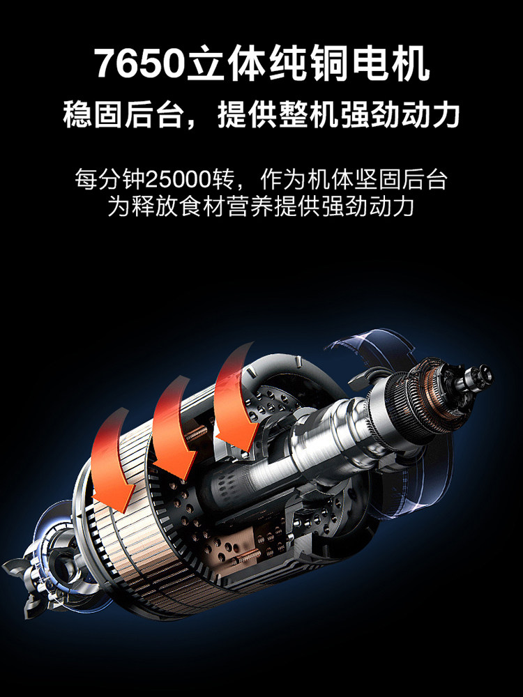 格兰仕wp17001(x)破壁机搅拌机 格兰仕破壁机