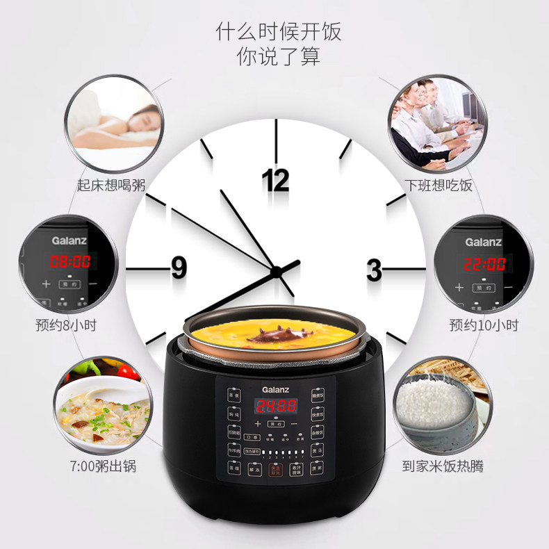 格兰仕电家用wy5002全自动压力锅 格兰仕电压力锅