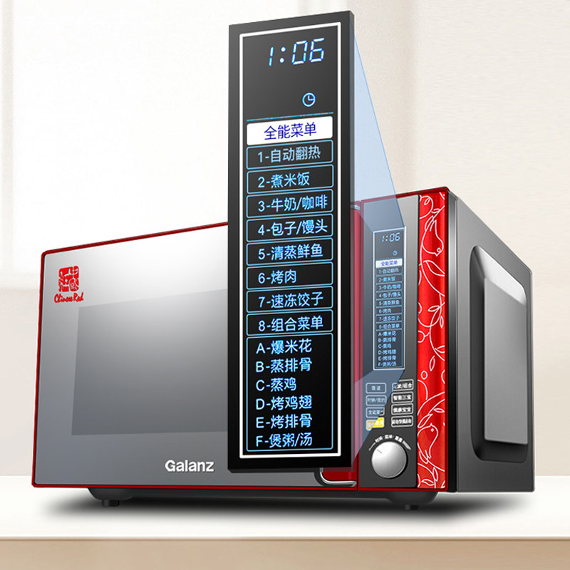 格兰仕家用蒸烤箱一体智能平板内胆 格兰仕微波炉