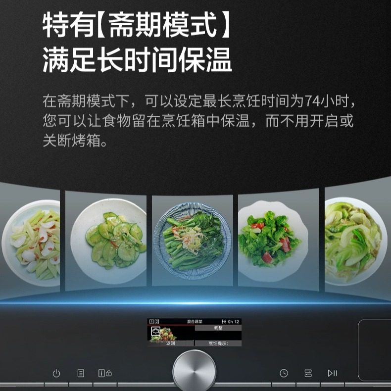 格兰仕嵌入式蒸烤一体机空气炸烤箱蒸箱50L蒸烤箱KS50T2T04MC-01B,淘宝优惠券,粉丝福利购,淘宝优惠卷