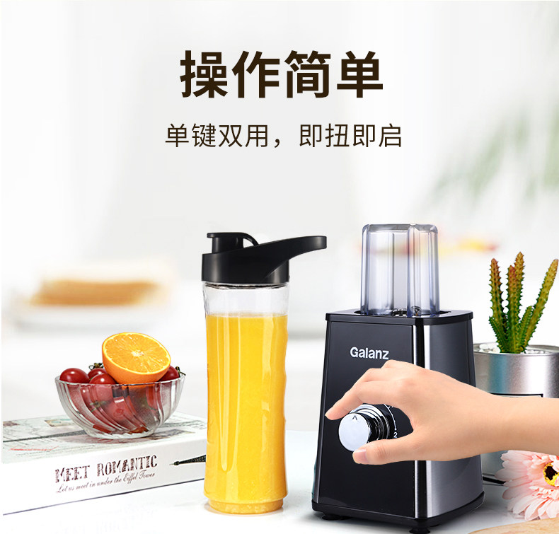 格兰仕家用水果多功能小型果汁机 格兰仕榨汁机