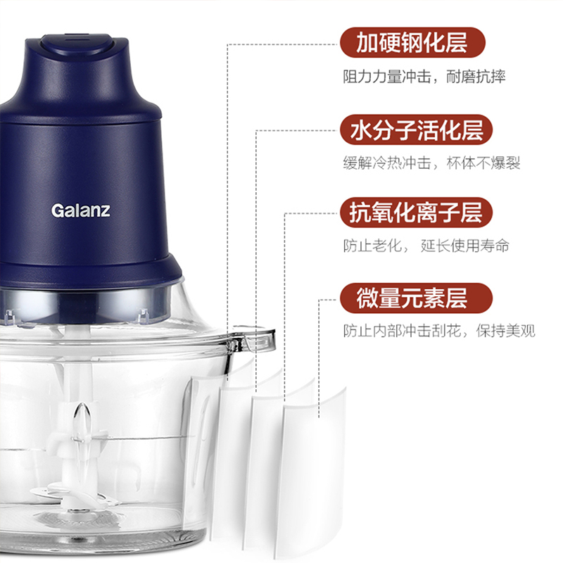 galanz /格兰仕家用碎肉机2l搅拌机 格兰仕绞肉/碎肉/绞菜机