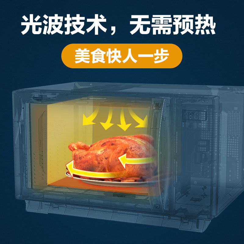 格兰仕变频c2s5家用23l官方光波炉 格兰仕微波炉