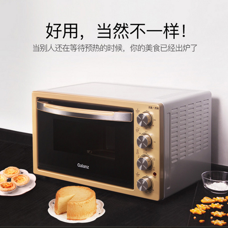  格兰仕电烤箱