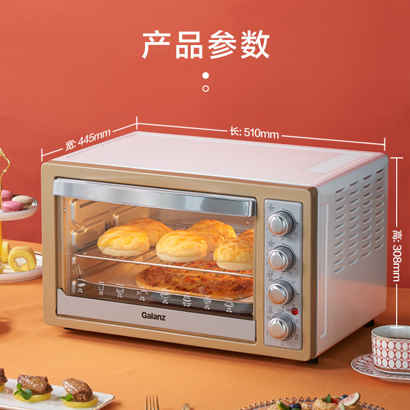 格兰仕家用烘焙多功能全自动电烤箱 格兰仕电烤箱