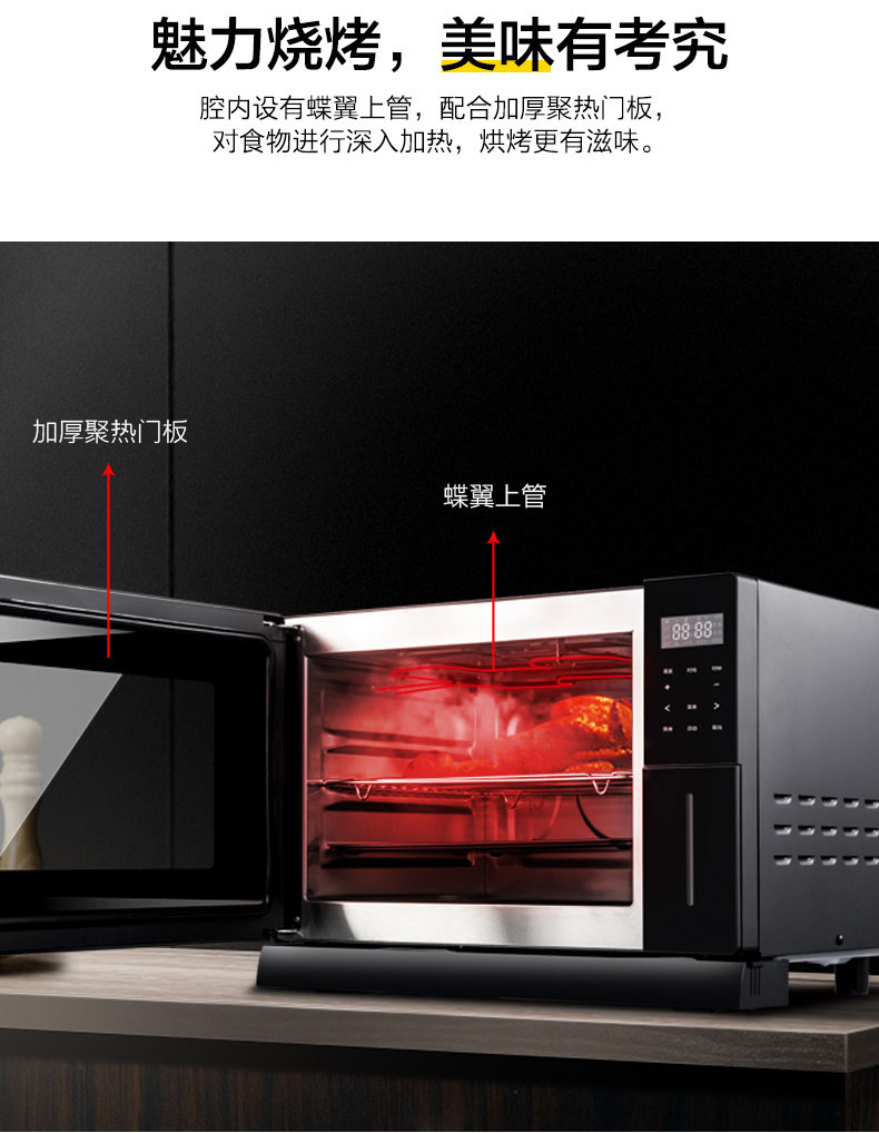 格兰仕台式d11烘焙烧烤蒸箱蒸烤箱 格兰仕台式蒸烤箱