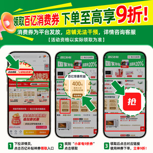 政府补贴换新格兰仕变频微波炉25L微蒸烤箱一体机空气炸DR直播