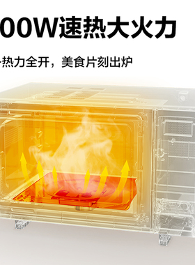 格兰仕23L容量光波烧烤智能平板