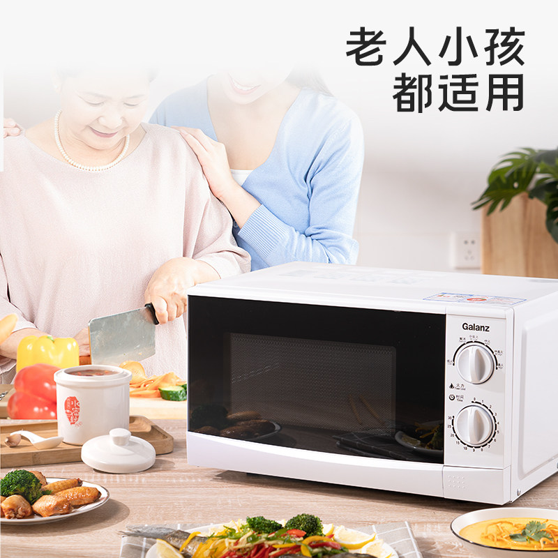 galanz /格兰仕经典20l转盘机械式 格兰仕微波炉