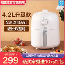 Gransee small bay grilled air fryer Home 2022 new smart large capacity 4 2L multifunction electric fryer