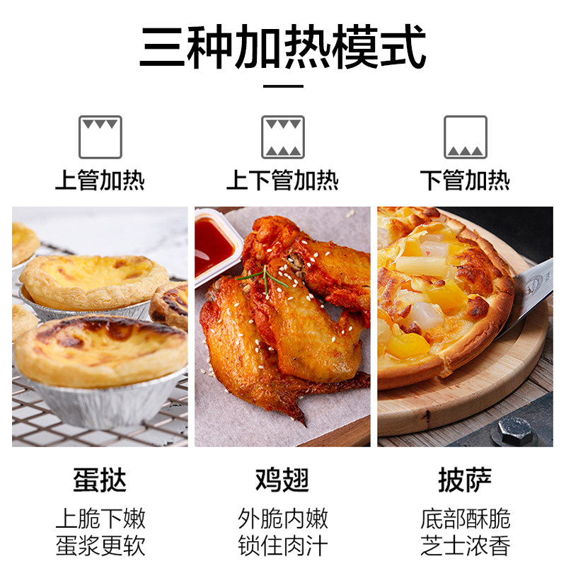 格兰仕家用烘焙大容量多功能小烤箱 格兰仕电烤箱