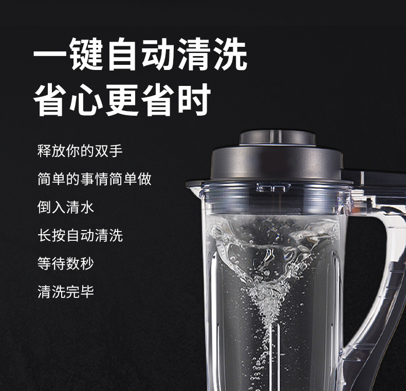 格兰仕1702新款加热真空破壁料理机 格兰仕破壁机
