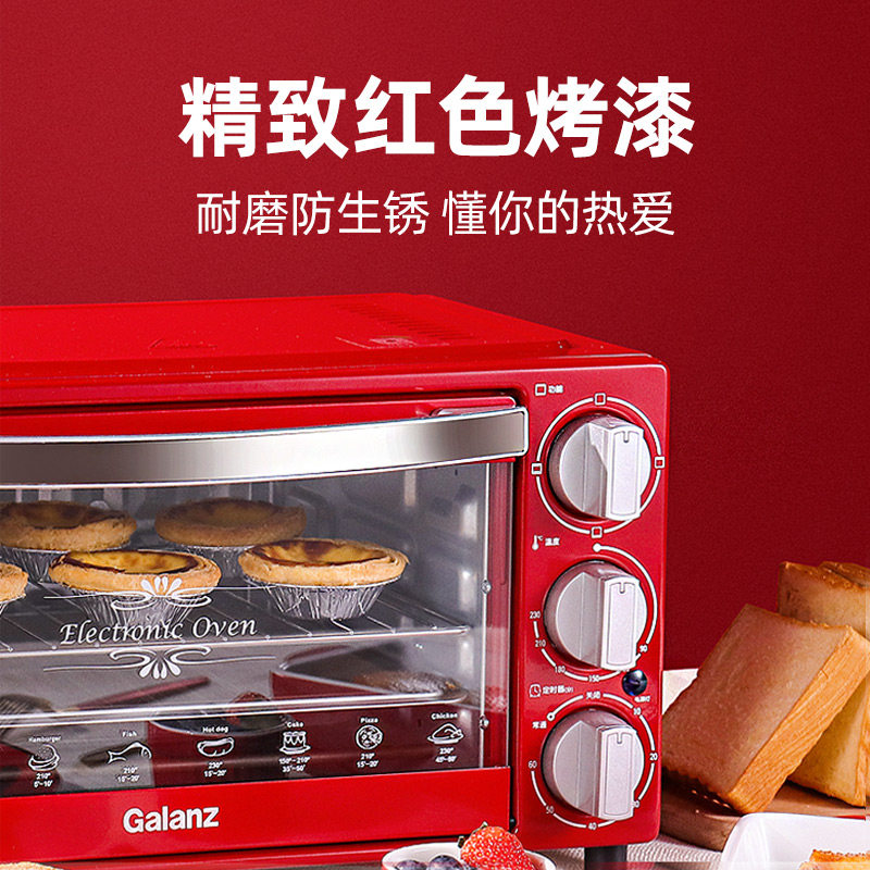 格兰仕家用烘焙多功能大容量电烤箱 格兰仕电烤箱