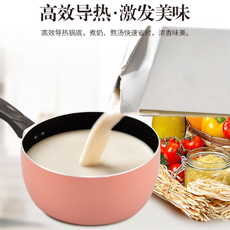 格兰仕不粘套装锅鸿运系列宿舍煎锅 格兰仕其它厨房家电配件
