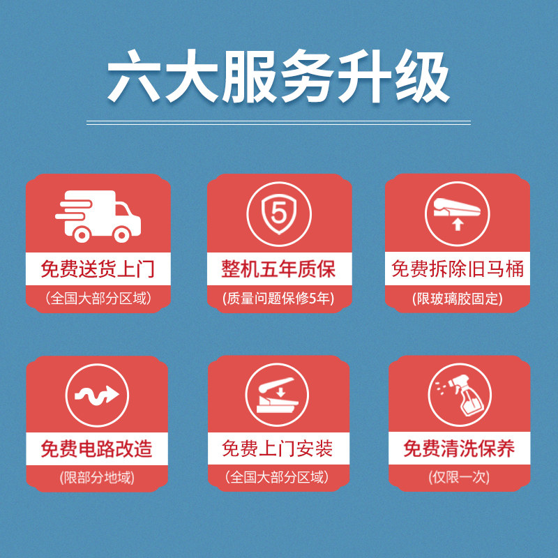 松下智能一体机全自动电动坐便器 松下电工一体智能坐便器