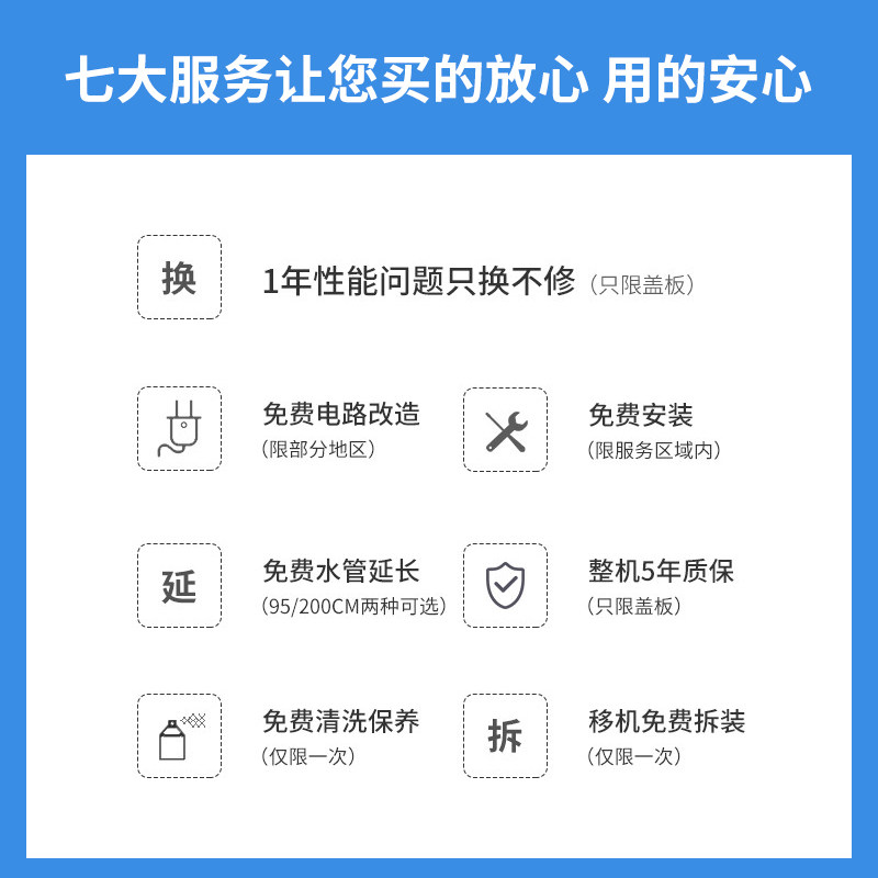松下智能日本电动多功能冲洗马桶盖 松下电工智能坐便盖板