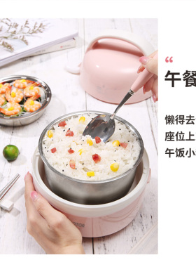 小浣熊蒸煮一体锅电蒸锅多功能