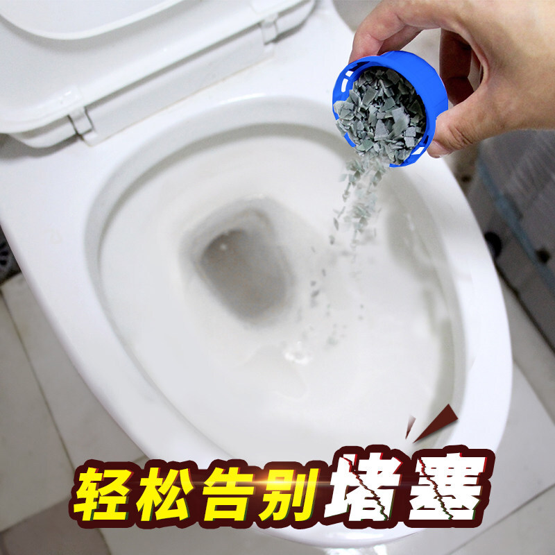 老管家管道疏通剂强力厨房下水道油污神器地漏厕所马桶堵塞溶解剂 - 图0