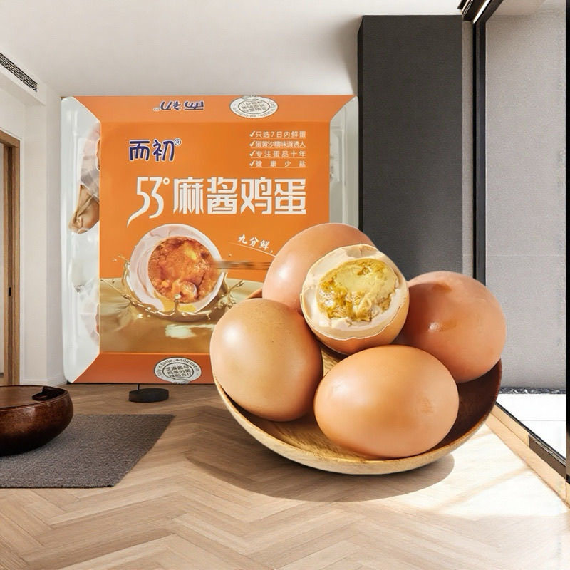 而初53°麻酱鸡蛋咸鸡蛋起沙鸡蛋流油即食五香新鲜真空包装独立包,淘宝优惠券,粉丝福利购,淘宝优惠卷