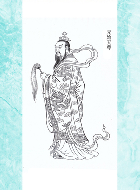道家神仙真武大帝工笔画白描底稿