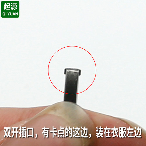拉链单开双开5号8插口修复配件拉尾插销拉链头可拆卸插口钳子包邮 - 图0