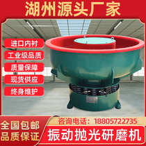 Vibration Grinding Machine Shake Polishing Machine Industrial Hardware Photofinishing Machine Water Grinding Barrel Metal Go To Burt Chamfered and Zhenguang