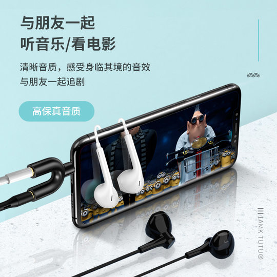 3.5mm耳机一分二转3.5mm接头一拖二情侣插头立体声转换器共享器头