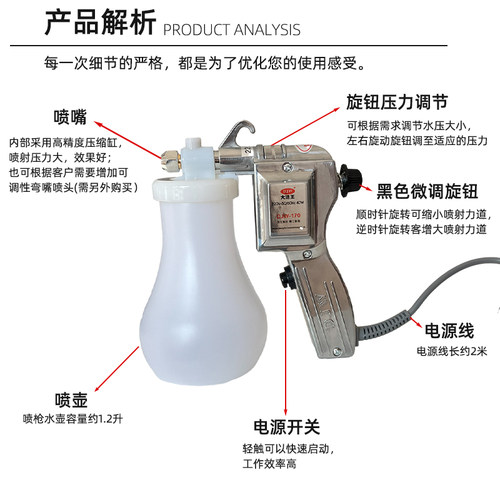大洁王170服装喷枪去污枪油污渍清洁枪高压电动水枪弯头喷嘴喷枪 - 图0