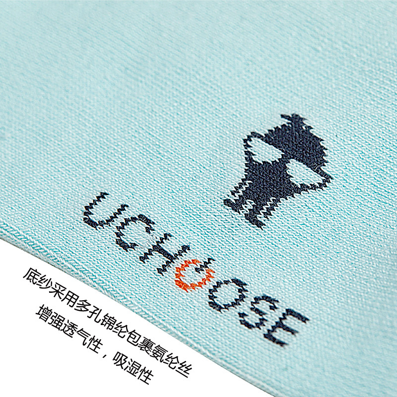 优臣品男情侣星期袜抗菌纯棉中筒袜 优臣品短袜