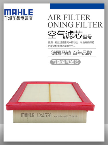 适配奔驰C180L C200L C260L E200L E300L GLC260空气滤芯格滤清器 - 图3