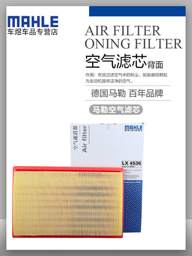 适配奔驰C180L C200L C260L E200L E300L GLC260空气滤芯格滤清器 - 图2