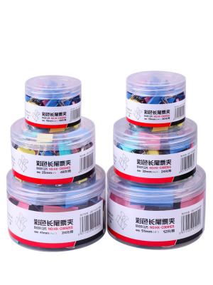 互信2筒80个彩色大号长尾夹燕尾夹小号铁票夹文件夹子资料试卷夹文具办公用品多功能书夹子