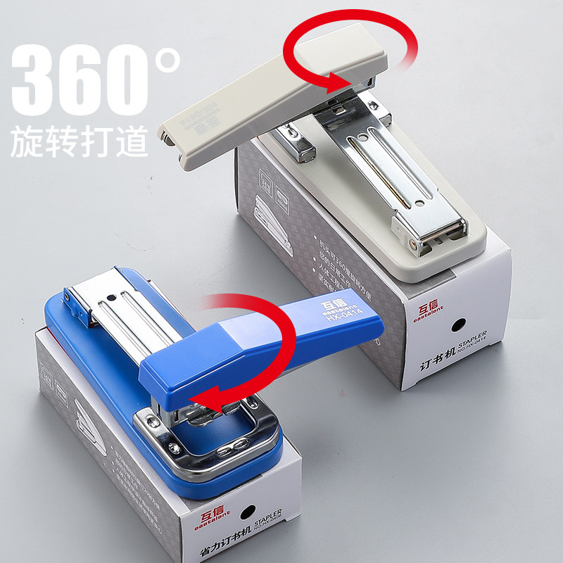 Mutual trust stapler size can rotate labor-saving mini