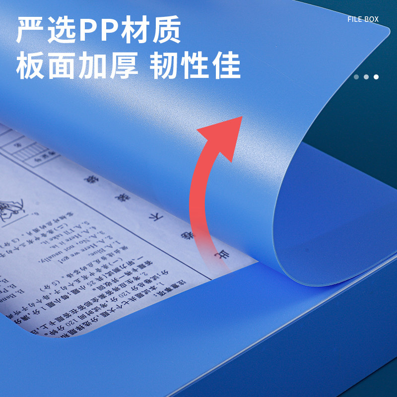 互信一体成型档案盒A4文件盒资料盒大号批发加厚a4纸收纳盒子蓝色黑塑料文件夹盒党员干部办公人事会计凭证盒,淘宝优惠券,粉丝福利购,淘宝优惠卷