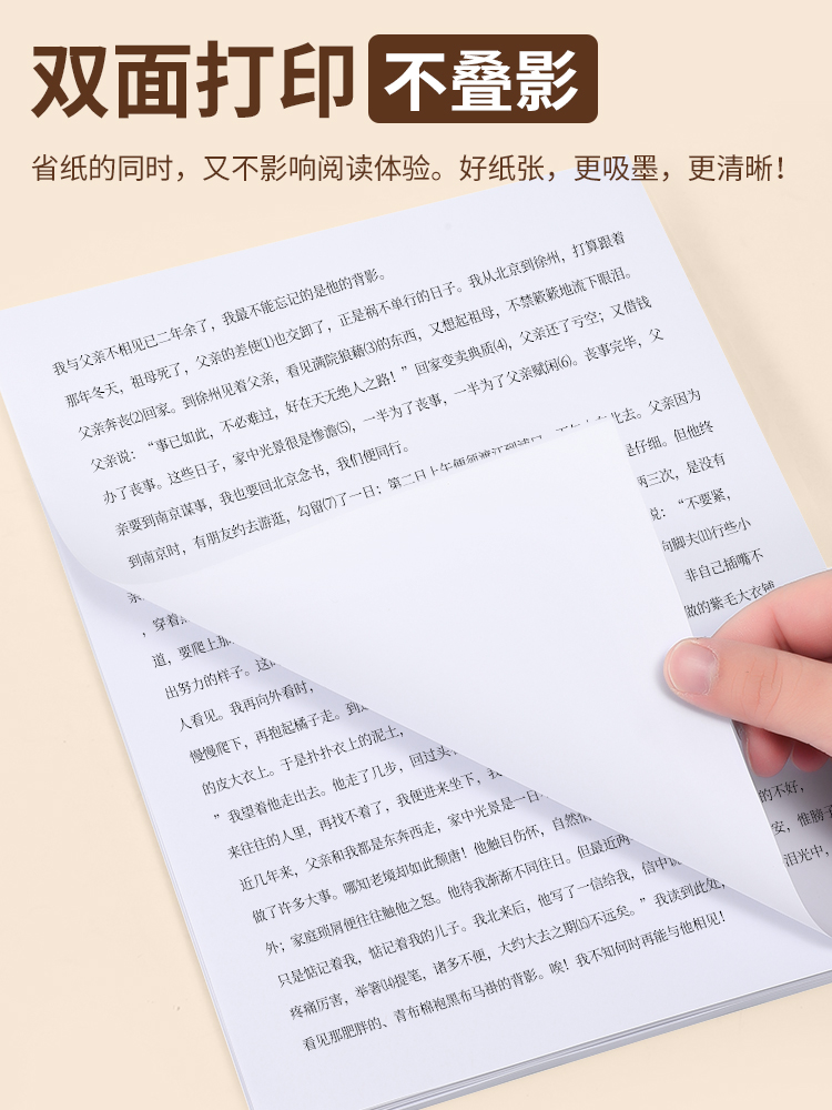 互信a4打印纸整箱一包500张单包白纸a5纸70gA3纸80克加厚纸办公用 - 图3