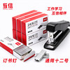 Mutual trust stapler size can rotate labor-saving mini