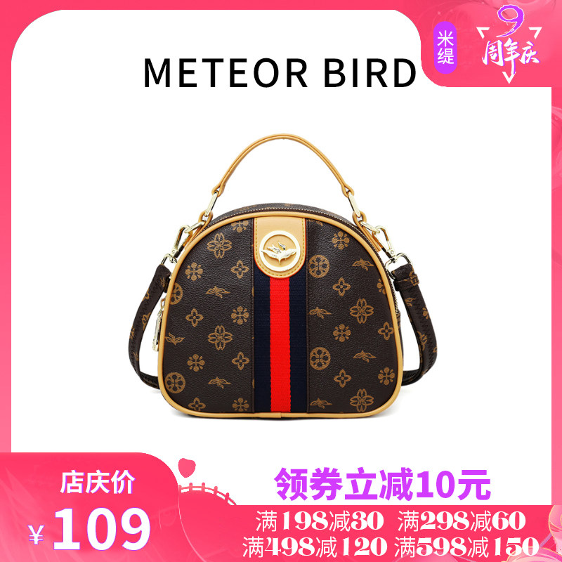 秋冬2020新款时尚百搭潮软皮小包包 米缇贝蒂箱包女士包袋