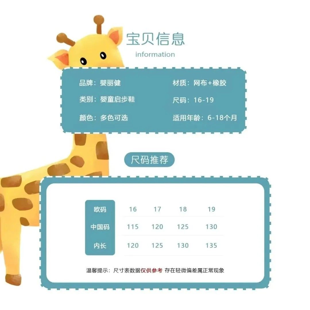 婴丽健婴幼儿步前鞋冬加绒二棉厚度季男女宝宝软底防滑耐磨关键鞋,淘宝优惠券,粉丝福利购,淘宝优惠卷