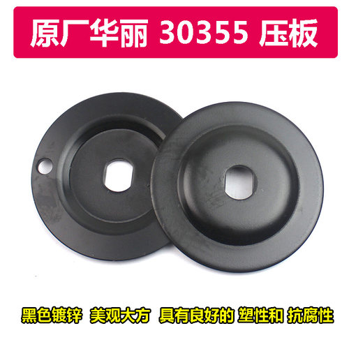 原厂华丽2300雷威锐派型材切割机30355压板夹板配锐奇7614NB配件 - 图2