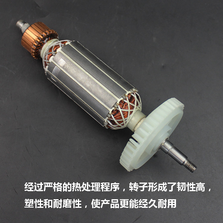 适配威克士WU715 WU815磨光机转子WORX角磨机定子电动工具配件-图2