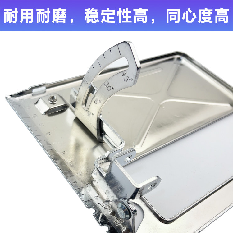 配大艺5寸切割机125木石两用手提锂电锯铁底座底盘电圆锯底板配件,淘宝优惠券,粉丝福利购,淘宝优惠卷