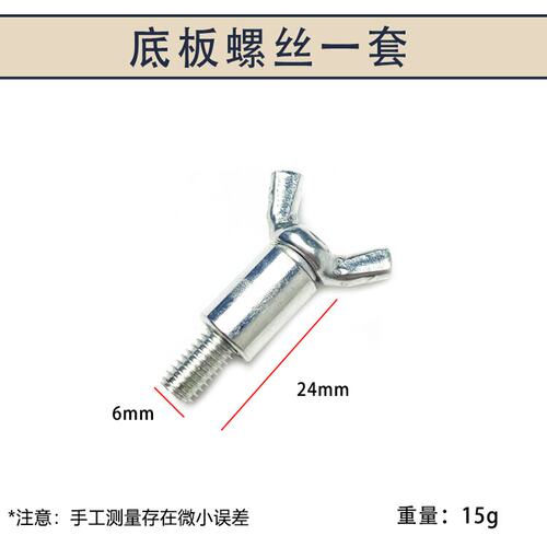 东成切割机通用110云石机石材压板配件反牙螺丝4100手提锯夹压板 - 图3