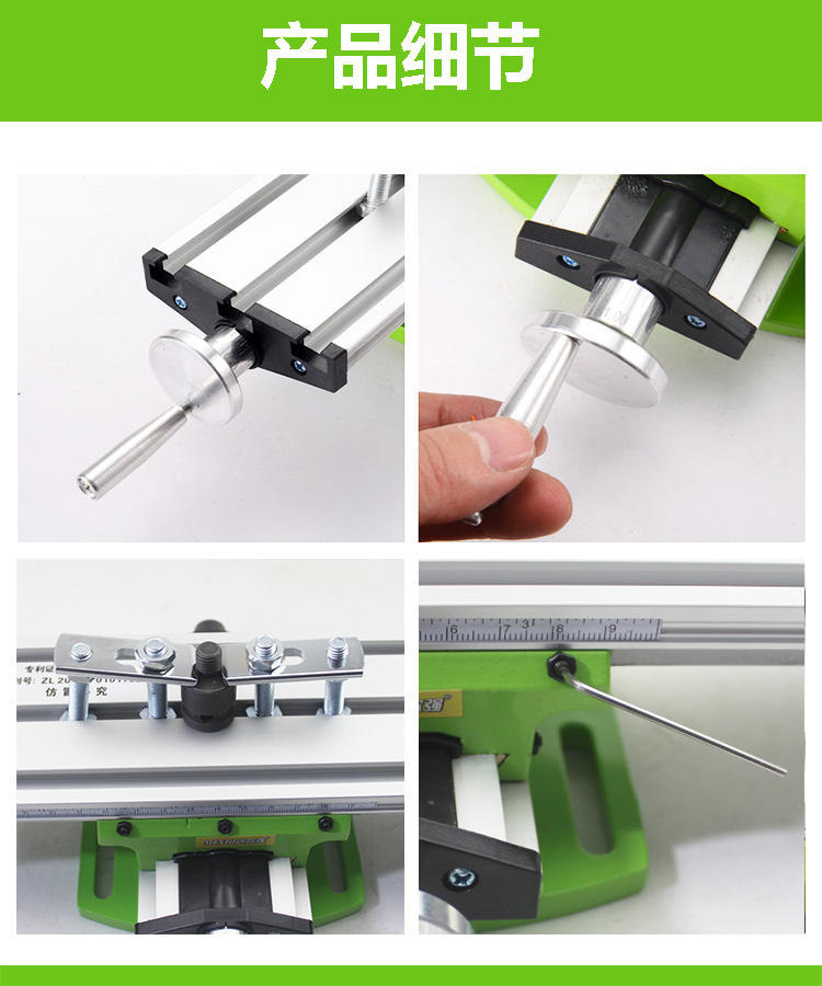 精密十字多功能工作台高精度台钻电钻支架专用xy轴微型移动滑台-图2