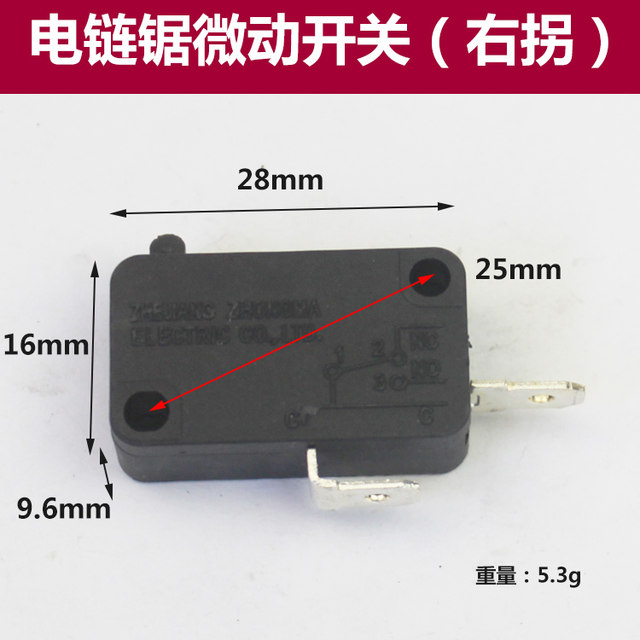 Fine-top power tool accessories adapted to three-peak electric chain saw micro switch right turn saw aluminum machine switch